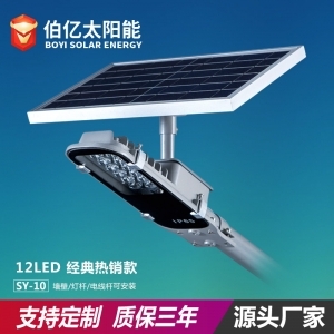 led一體化路燈的工作特性