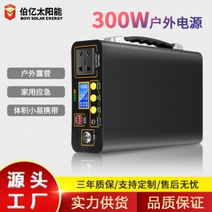 孝感300W 戶外儲能電源