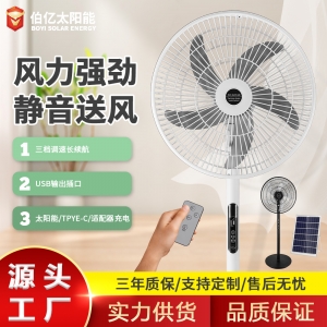 福建黑白風(fēng)扇